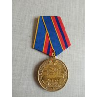 Медаль. Северный флот России.