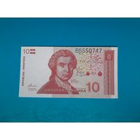 10 динар 1991 года. Хорватия. UNC. Распродажа