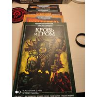 Warhammer 40000 Кровь и гром Комикс Твердая обложка