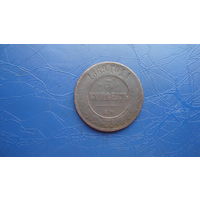 5 копеек 1869                                                                                                                       (4744)