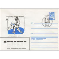 Художественный маркированный конверт СССР со спецгашением N 12243 (19.07.1977) Игры XXII Олимпиады  Москва-80  Борьба дзю-до