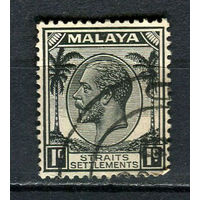 Британские колонии - Стрейтс-Сетлментс - 1936/1937 - Король Георг V 1С - [Mi.192] - 1 марка. Гашеная.  (Лот 20HJ)-T41P50