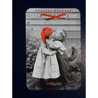 Календарик 2008 г.  Красная шапочка.