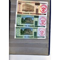 Банкноты. Беларусь. Образца 2000 года 20руб и 100 руб всего 3шт.  ПОГАШЕНЫ СПЕЦ. ШТЕМПЕЛЕМ ХIII республ. слет коллекционеров 19.10.25 г.Минск