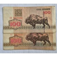 100 рублей образца 1992 года  серия АА цена за одну