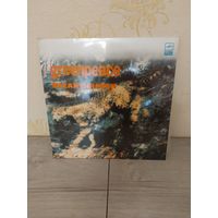 Гринпис комплект отличный С РУБЛЯ.