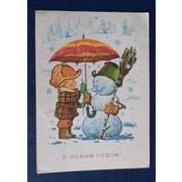 В.Зарубин С Новым годом! чистая СССР*