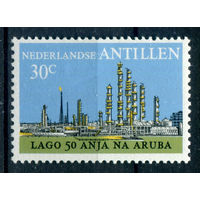 Нидерландские Антильские острова - 1974г. - нефтяная индустрия - 1 марка - MH [Mi 285]. #3-WB-69-KS-1