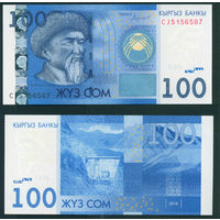 Киргизия 100 сом 2016 пресс UNC