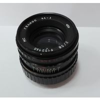 Объектив к фотоаппарату "ГЕЛИОС  44-3  2/58". Исправный.