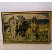 СССР. Репродукция Богатыри. Ценник