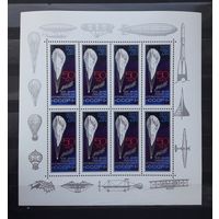 СССР 1983г. МЛ Стратостат "СССР-1". **