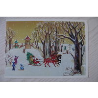 Лобова И., С Новым годом! 1987, двойная, подписана (тройка).