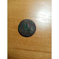 Монета 1 копейка 1925 года, раритет