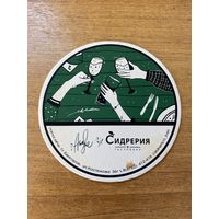 Подставка под пиво бара "Сидрерия" /Белгород, Россия/ No 2