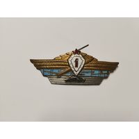 Офицерская кластность 1