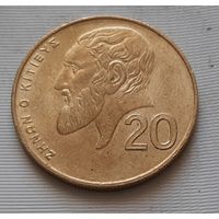 20 центов 2001 г. Кипр