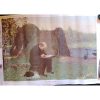 Плакат СССР Ленин в разливе с рубля