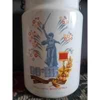 Бидон 40 лет Победы Москва Волгоград