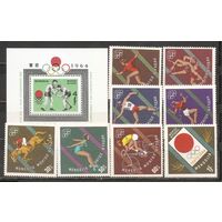 ФФ2 Монголия 1964 Ол. игры Токио