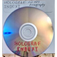DVD MP3 HOLOGRAF, INDEXI полная дискография (Pop rock, Hard rock, Art rock, Psychedelic rock) - 1 DVD