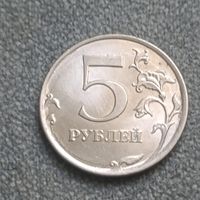 5 рублей 2017г брак