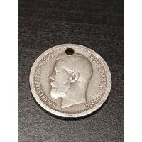 Монета 50 копеек 1897г