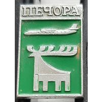 Печора. Бе-44