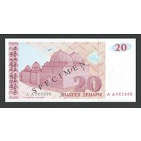 Македония 20 денар 1993 года. Specimen. Тип P-10s. Состояние UNC
