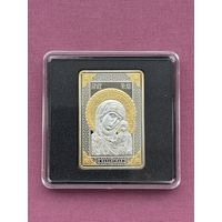 "Икона Пресвятой Богородицы "Казанская". Серебро 20 рублей 2011