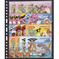 Лемуры Обезьяны Птицы Космос Животные Фауна 1999 Мадагаскар MNH серия 15 Люкс Блоков зуб