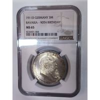3 марки 1911 Луитпольд Баварский - ms 65 NGC!!!