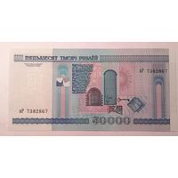 50000 рублей 2000 Серия вР UNC.