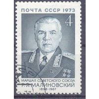 СССР 1973 война Победа маршал Малиновский