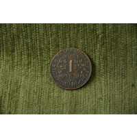 1 рубль 1918 г  ( КОПИЯ )