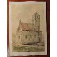 Беларусь Заславль Медведев 1957 год