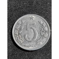 Чехословакия 5 геллеров 1972
