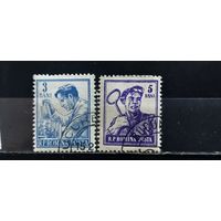 РАСПРОДАЖА РУМЫНИЯ 1955г. Гаш.