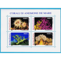 Румыния 2002 кораллы ФЛОРА MNH
