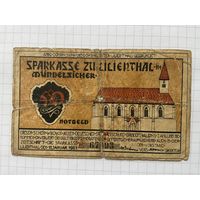 50 пфеннингов (нотгельды) 1921 г. Германия.