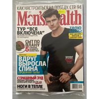 Журнал MENS HEALTH номер 03 от 2012 года