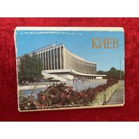 Киев. 17 из 18 открыток. 1986 год