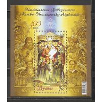 ФФ3 Украина 2015 Национальный университет