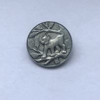 Рысь