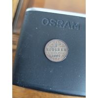 1/4 копейки 1897