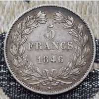 Франция 5 франков 1846 года, А. Париж. Луи Филипп I. Серебро 900. Сторгуй за свою цену, предложи обмен!