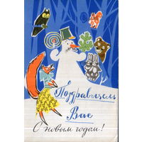 Подписанная открытка 1962г. Латвийская ССР "С Новым годом! Снеговик" худ. А. Пориетис