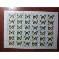 Лист чистых марок СССР 1987. ФАУНА. БАБОЧКА МАХАОН