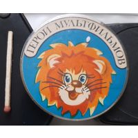 Герои мультфильмов. Аы-22