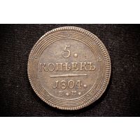 5 копеек 1804 г. Екатеринбург (Российская империя), Александр I